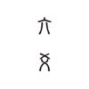The detail of liuyao