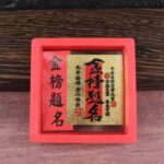 GOLD Fulu Taoist Energy Talismans for academics