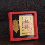 GOLD Fulu Taoist Energy Talismans for career
