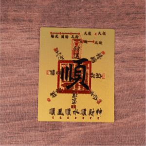 gold fulu talisman love detail