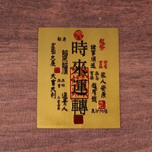 gold fulu talisman luck detail