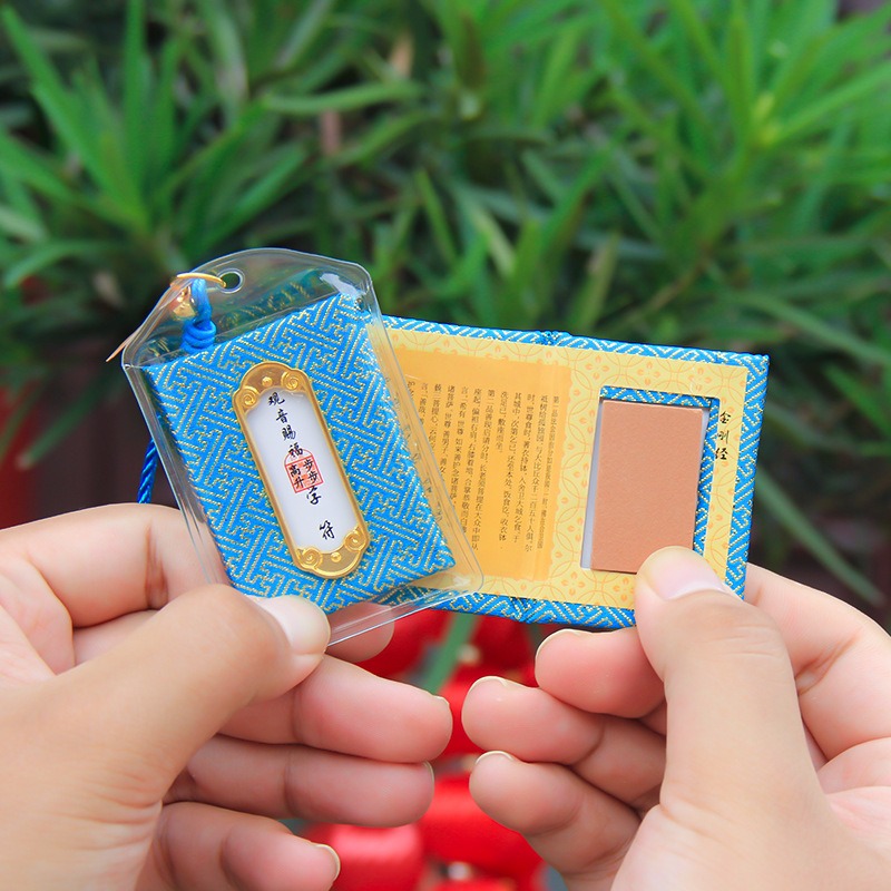 talismanic fragrance sachet amulet academics scripture