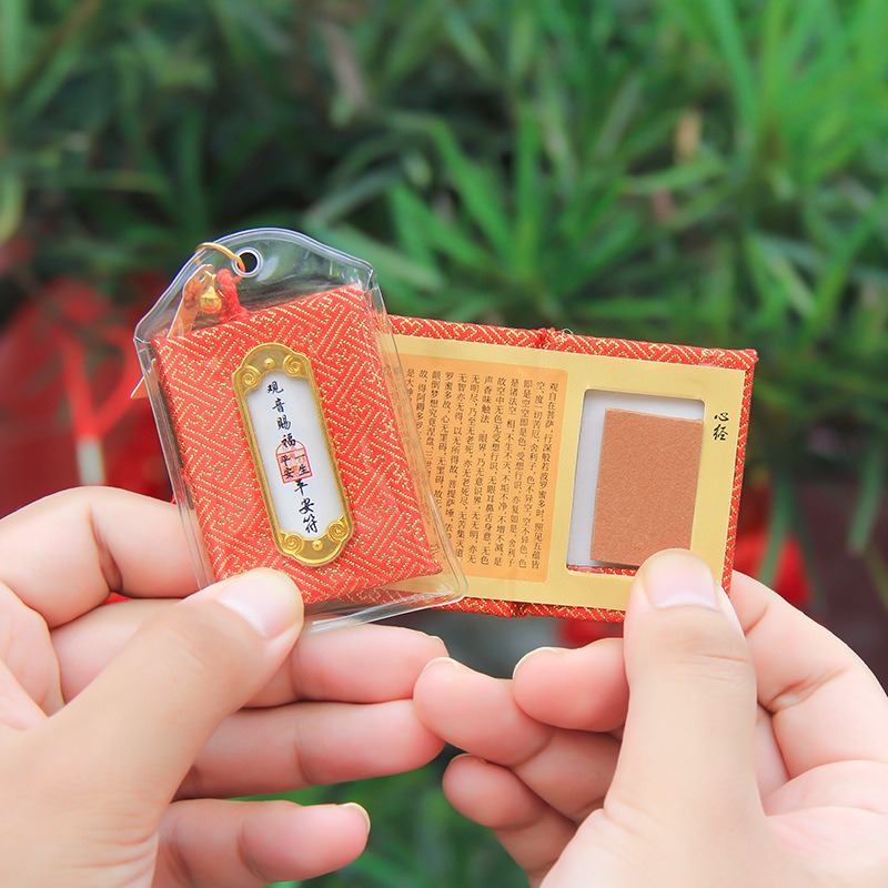 talismanic fragrance sachet amulet career scripture