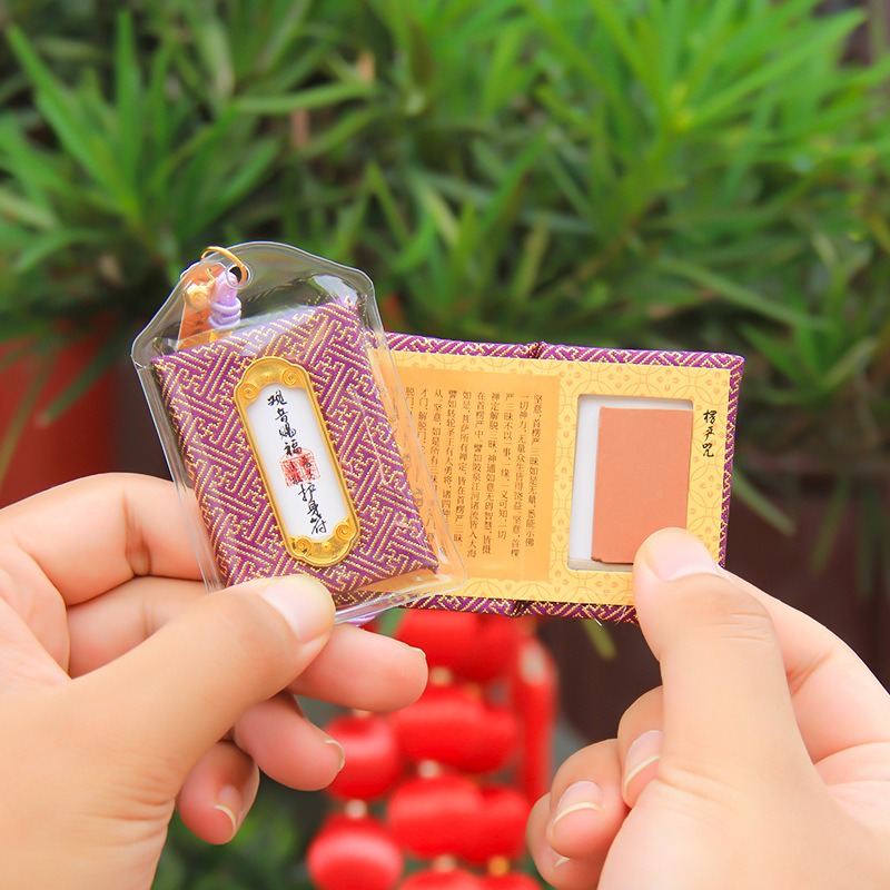 talismanic fragrance sachet amulet luck scripture