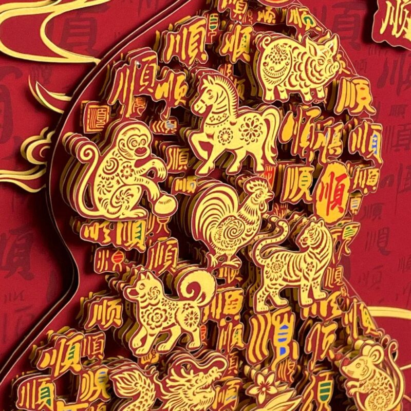 3D Chinese Paper Cutting Hulu